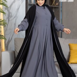 طقم أسماء براند روماس